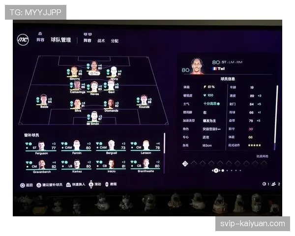 球员整体技术提升 远射精准度重新定义战术板价值