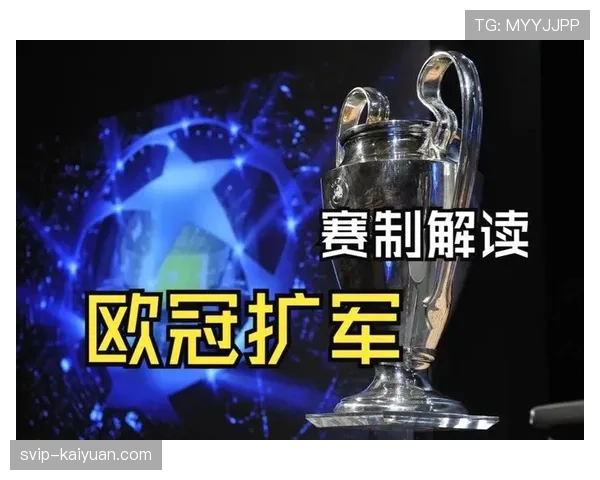 下赛季欧冠名额争夺白热化 西德意葡四国联赛激烈竞逐